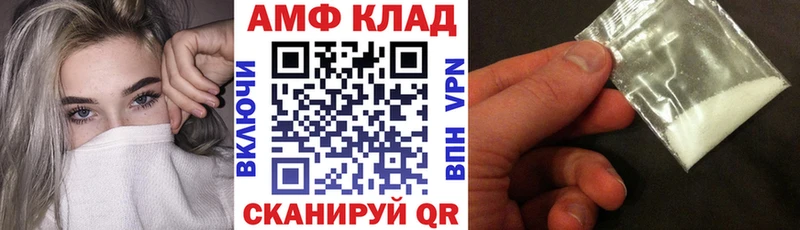 Amphetamine 98% Маркс