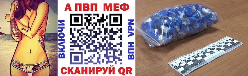 цена   Маркс  Alpha PVP Crystall 
