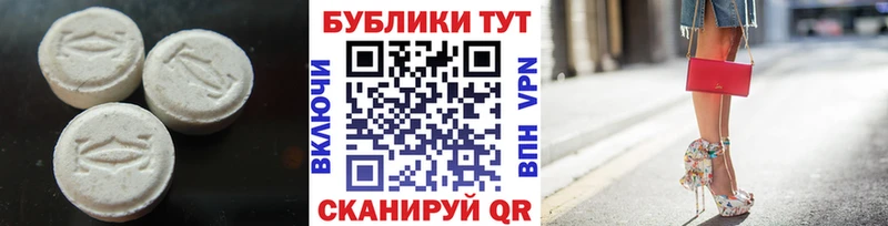 ЭКСТАЗИ XTC Маркс