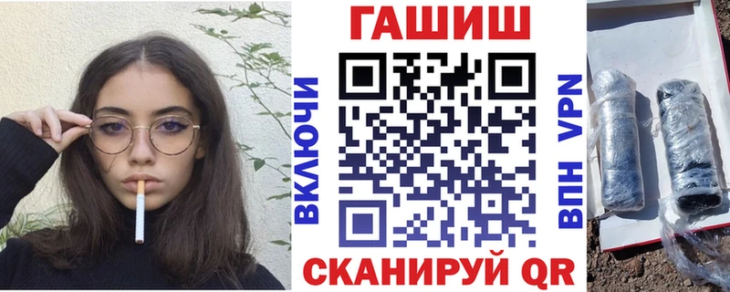 ГАШИШ hashish  продажа наркотиков  Маркс 