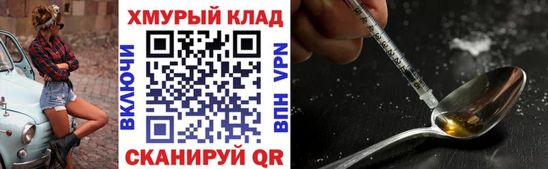 ГЕРОИН герыч  Маркс 