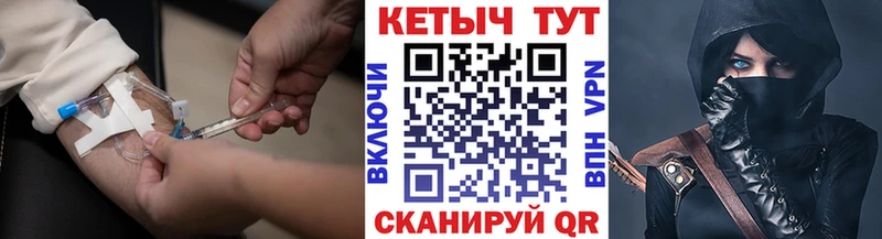 КЕТАМИН VHQ  Маркс 