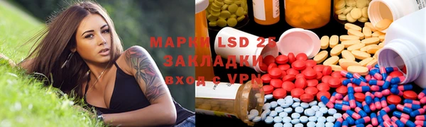 ECSTASY Беломорск