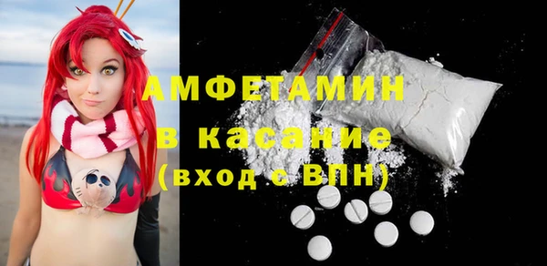ECSTASY Белокуриха
