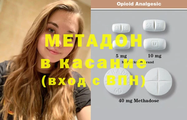 ECSTASY Белокуриха
