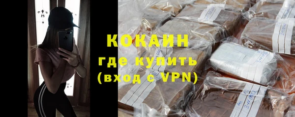 мяу мяу мука Белоозёрский