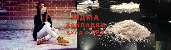 ECSTASY Белокуриха