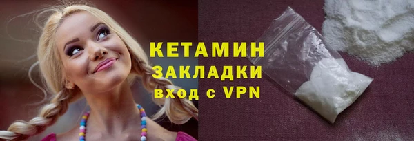 мяу мяу мука Белоозёрский