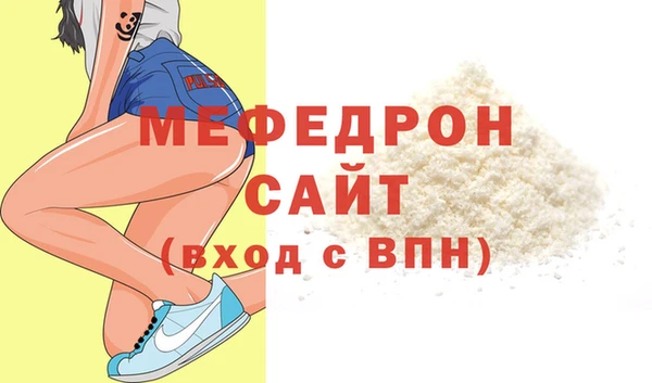 мяу мяу мука Белоозёрский