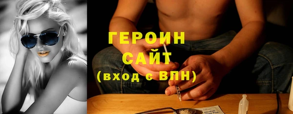 ECSTASY Белокуриха
