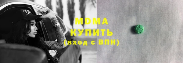 ECSTASY Белокуриха