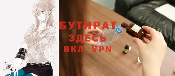 ECSTASY Белокуриха