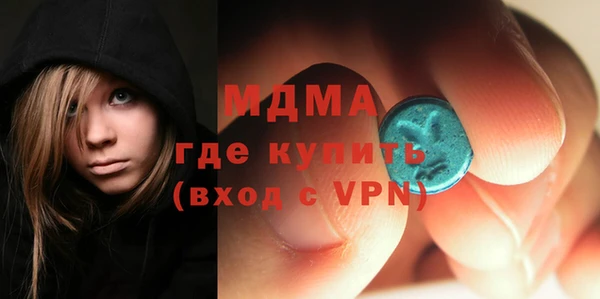 ECSTASY Беломорск
