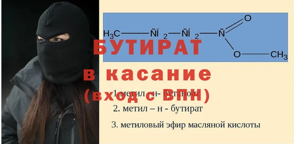 ECSTASY Белокуриха