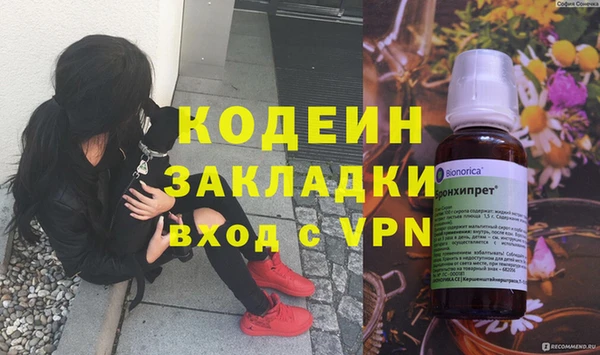 мяу мяу мука Белоозёрский