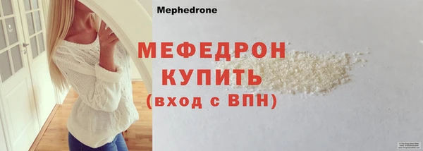 мяу мяу мука Белоозёрский