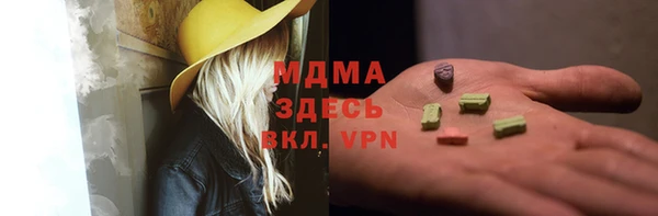 ECSTASY Белокуриха