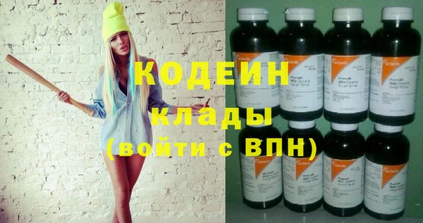 ECSTASY Беломорск