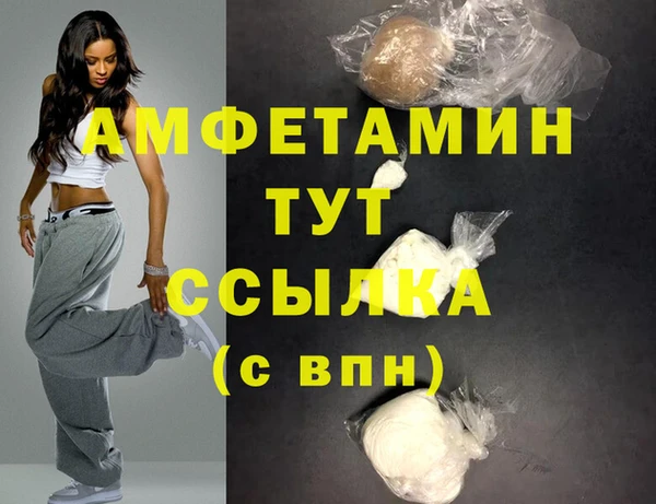 ECSTASY Белокуриха