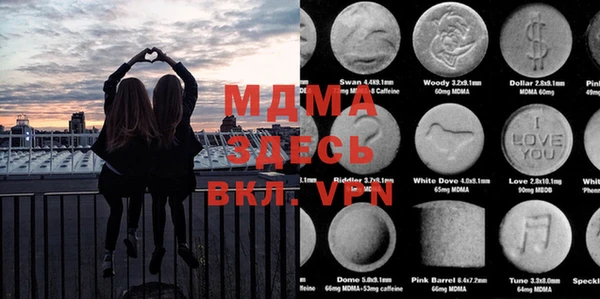 ECSTASY Беломорск