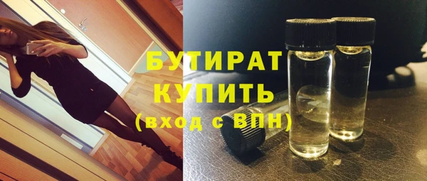ECSTASY Беломорск