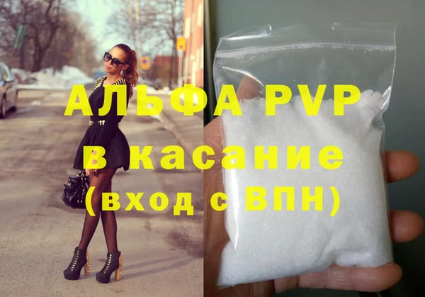 мяу мяу мука Белоозёрский