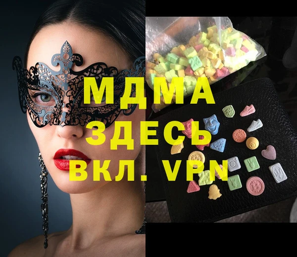 ECSTASY Беломорск