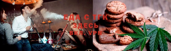 мяу мяу мука Белоозёрский