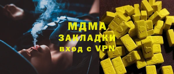ECSTASY Беломорск