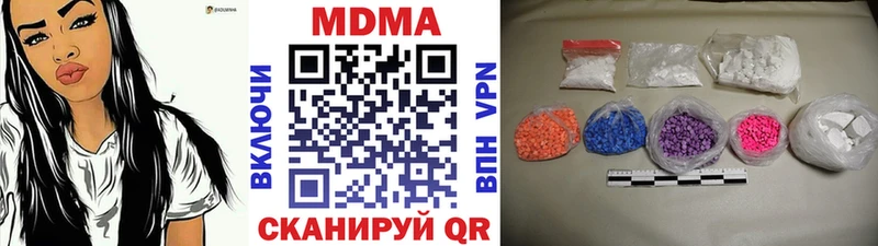 даркнет официальный сайт  Маркс  MDMA молли 