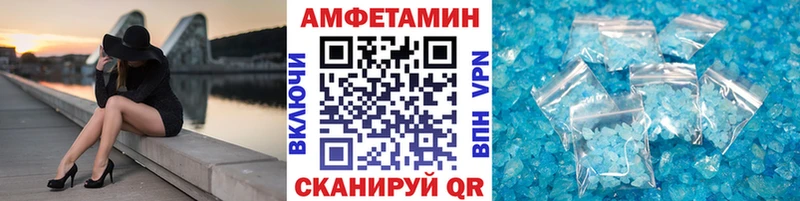 Метамфетамин мет  купить наркоту  Маркс 