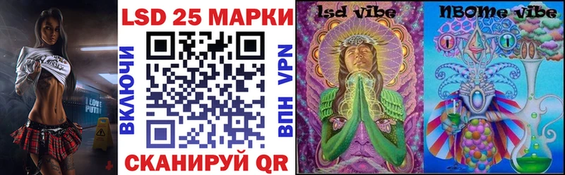 кракен сайт Маркс Марки 25I-NBOMe 1,5мг закладка