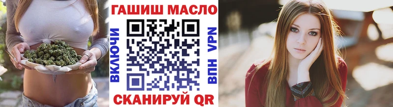Дистиллят ТГК жижа  где купить наркоту  omg ССЫЛКА  Маркс 
